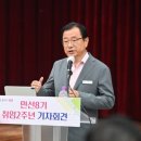 하남시, &#39;K-스타월드&#39;·&#39;캠프콜번&#39; 민간사업자 내달 공모 - 이미지