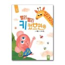 건강한생활
