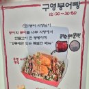 구영마트 이미지