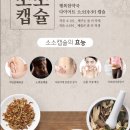 지금행복약국 이미지