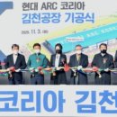 현대모터스㈜ 이미지