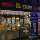 탄방동 행정복지센터 이미지