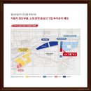 청라 SK V1 ♠ 청라 SK V1 분양 분양가 홍보관 모델하우스 이미지