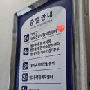 대덕구남부건강생활지원센터 | 대덕구 남부건강생활지원센터 인바디 측정