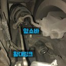 아트몬스터 모터스 | [BMW E93]포항 아트몬스터 컨트롤암, 활대링크, 앞쇼바 작업후기~!!!