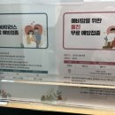 동탄보건소 3층 이미지