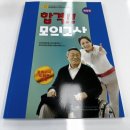 큰사랑요양보호사교육원 이미지