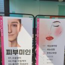 [비니바니] 성수동 자연스러운 속눈썹 연장 솔직 후기