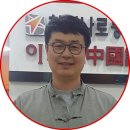 일산차이나로중국어학원 네이버블로그