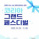 진양에너지 이미지