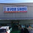 선경문구 이미지