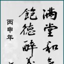 만당 Daum카페