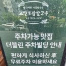 광주참약국 이미지