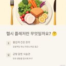 건강과행복