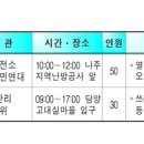 선평경로당 네이버블로그