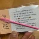 이따블리