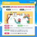 CLC희망학교용인지역아동센터 이미지