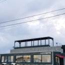신산리마을카페