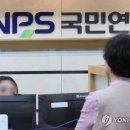 [전문] 여야 국민연금 개혁 관련 합의문 이미지