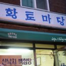 (주)큰마당