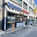 매일분식 네이버블로그