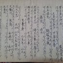 경오중기 이미지
