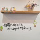 하삼동커피수암점