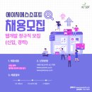 에이치에스개발주