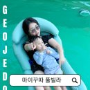 마이꾸따 이미지