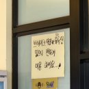 백소정평택청북점 이미지