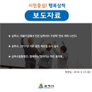 영농조합법인삼방벤처떡마을 네이버블로그