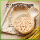 국산백 쇼핑하우