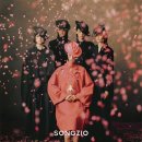 송지오인터내셔널
