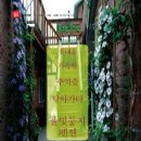 풀빛둥지펜션 이미지