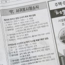 (주)피터팬랩