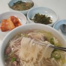 안동국시 이미지