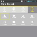 주식회사 지금여기