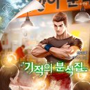 (주)조아라 이미지