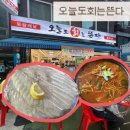 개봉삼환(아) | [구로구/개봉역 맛집]야장감성 횟집 ‘오늘도회는뜬다’ 내돈내산 후기