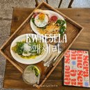 내가 맛보고 싶었던 근사한 석촌호수 브런치 맛집, 쾌세라