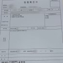 광주센트럴병원 | 유아 노로바이러스 광주 센트럴병원 입원 후기