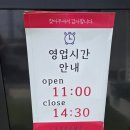 호호아기반찬 | [대전 유천동] 얇은 손수제비 맛집, 호호손수제비 내돈내산 후기