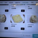 참나무닭굼터