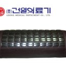 건일의료기 이미지