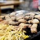 구들장삼겹살 이미지
