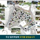 알프하임