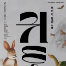 (주)근원문화