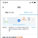 바로그집 - 유성구 학하서로121번길 154 | 바로그집
