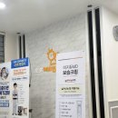 호호이비인후과의원 이미지