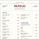 팔발라